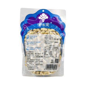 <span class=keywords><strong>2025</strong></span> Tốt Nhất Bán Chất Lượng Tốt Óc Chó Hương Vị Mặn Hạt Đậu Phộng Khỏe Mạnh Nut Đồ Ăn Nhẹ Cho Xuất Khẩu - Product Image 2