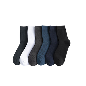 Chaussettes pour hommes, couleur unie, polyester et coton, respirantes, tricotées, pour un usage quotidien, épaisseur standard, logo personnalisé - Product Image 1