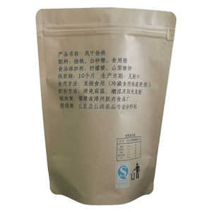 <span class=keywords><strong>Cacao</strong></span> 250g 500g 1000g 1kg Bronzage Estampage Or Gravure Impression Numérique Kraft Artisanat Feuille D'aluminium Poche Standup Zip Lock Sacs - Product Image 5