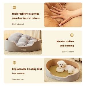 Ninho Tridimensional Grande e Ecológico para Cães de Cor Sólida Dupla Face e Lavável Cama para Gatos e Animais de Estimação Tapete para Cães para Todas as Estações para Cross-Border - Product Image 4