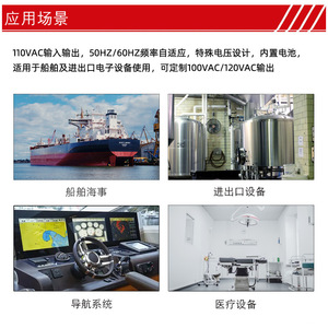 Shan Shuo 1KVA ออนไลน์ UPS 110V พร้อมแบตเตอรี่ในตัวสำหรับแหล่งจ่ายไฟสำรอง ECDIS - Product Image 5