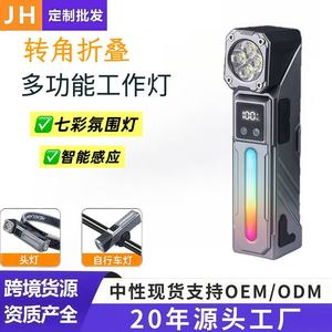 Mini <b>Flashlight</b> <b>Rechargeable</b> 1800mAh 25000 Hours Battery Life Working Light Outdoor Repair Use - Product Image 4