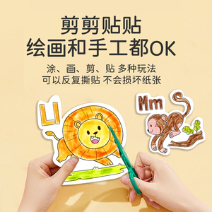 KEYBABY Affiche d'apprentissage géante personnalisée sur le thème des animaux 3M, 26 lettres et motifs, autocollante, bords déchirables, papier épais imprimé - Product Image 6