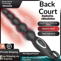 Anneaux anaux à tirette avec billes vibrantes multifréquences, dilatateur anal en silicone, jouet de masturbation pour adultes, jouet anal