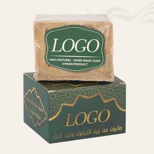 Meilleure Vente Savon de Bain Hydratant pour le Corps sans Produits Chimiques Spécial Moyen-Orient 200G Grand Pain de Savon Artisanal Naturel à l'Huile Essentielle d'<span class=keywords><strong>Olive</strong></span> - Product Image 1