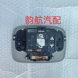 Conjunto de Luz de Techo Kia Sedona Rondo 928704D500QW, Iluminación Interior Gris para Modelos 2008-2014 - Product Image 3