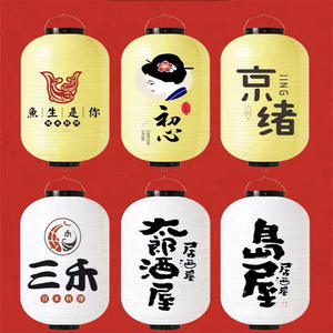 Древний китайский стиль водонепроницаемый солнцезащитный крем наружная реклама матовый декоративный цвет складной японский зимний дынный фонарь - Product Image 4