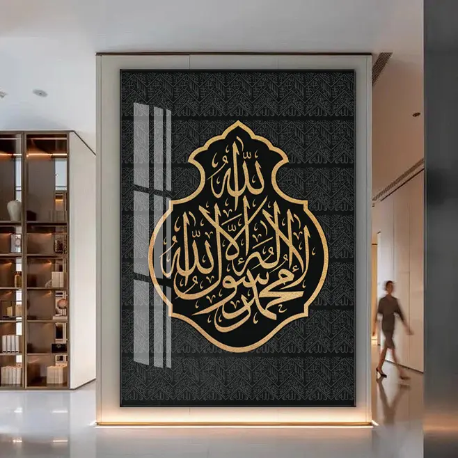 Lukisan dinding Modern Islami, kaligrafi Quran, dekorasi rumah Poster kristal porselen untuk ruang tamu