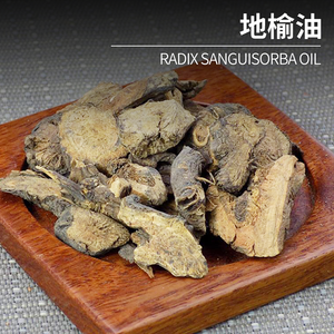 Usine d'huile essentielle Di Yu herbe naturelle racine sèche Burnet/sanguisorbae Radix 100% Pure <span class=keywords><strong>Sanguisorba</strong></span> Officinalis L Oem/Odm - Product Image 3