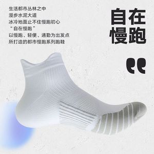 Men's And Women's Sports Socks Ankle Breathable Quick Drying Running Basketball Wear Resistant Cotton Youth Casual Socks - Product Image 2