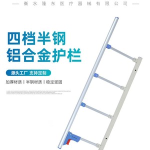 Barandilla de Aluminio Longdong Xuhaode para Cama, 120 cm, Plegable, Prevención de Caídas para Personas Mayores, Barandilla de Seguridad para Residencias de Ancianos - Product Image 3