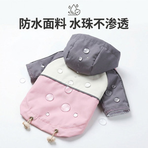 PETCIRCLE Chaqueta Fresca con Capucha para Perros Pequeños y Cachorros, Primavera/Verano - Rosa y Gris - Product Image 2