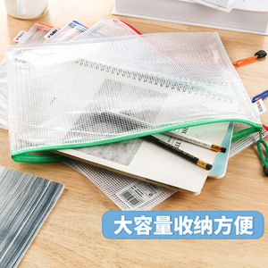 Bolsa de malla con cremallera M&G A4, impermeable, para almacenamiento de documentos, transparente, de PVC, unisex, para oficina y escuela. - Product Image 2