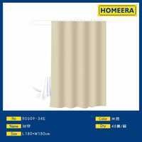 Homeera Shower Curtain 180x180cm Beige Polyester Minimalist Style Bathroom Use - Product Image 1