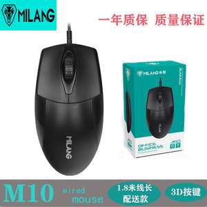 Miwolf M10 Optical <b>Mouse</b> 3 Buttons USB Wired <b>For</b> Desktop And Laptop <b>Computers</b> - Product Image 5