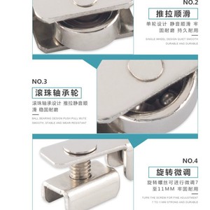 ลูกล้อประตูบานเลื่อน H-Roller ขนาด 43 มม. x 30 มม. ทำจากเหล็ก ลื่นไหลสำหรับประตูกระจก - Product Image 5
