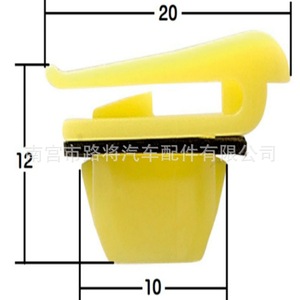 Toyota Alphard Interior <b>Trim</b> <b>Clip</b> 75397-58030 Plastic Side Skirt Sill Protector Fastener Replacement Part - Product Image 1