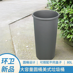 ถังขยะโลหะทรงกลมขนาด 80 ลิตร สำหรับใช้ในร่มและกลางแจ้งในสำนักงาน - Product Image 4
