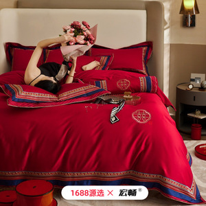 Ensemble de housse de couette de mariage en coton 100 fils, broderie Double Bonheur, literie rouge, ensemble 4 pièces - Product Image 1