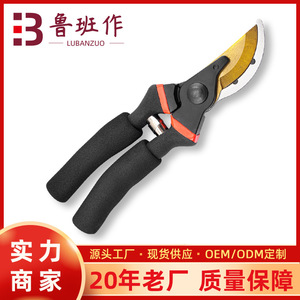 Lu Ban's Work Bypass Pruner 10mm <b>Titanium</b> Blade For Flower Fruit Tree Trimming - Product Image 5