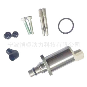 Valve de régulation de pression Scv Valve Kr Scv25 pour pompe à huile de transmission manuelle Toyota Mitsubishi - Product Image 4