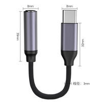 Großhandel Nylon geflochten Typ C bis 3,5mm Dac Digital Audio Adapter Kabel USB C zu Aux Dac Jack Audio Buchse Konverter