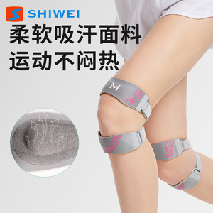 Shiwei Patellar <b>Brace</b> M Size Adjustable <b>Knee</b> <b>Support</b> For Running Jumping Rope Protection - Product Image 3