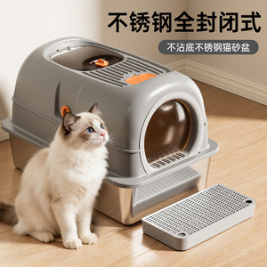 Caja de arena para gatos de acero inoxidable, completamente cerrada, extra grande, semicerrada, con paneles laterales altos para control de olores y antisalpicaduras - Product Image 3