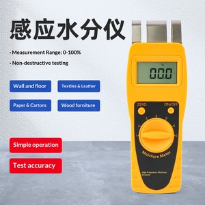 Humidimètre pour <span class=keywords><strong>bois</strong></span>, modèle LCD, pour surfaces textiles, carton, murs, sols, <span class=keywords><strong>bois</strong></span>, matière première textile inductive - Product Image 5
