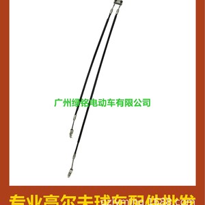 Cable de Freno Automático EZGO para Carritos de Golf TXT 70969-G03 70716-G03 Accesorio - Product Image 3