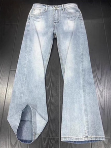 กางเกงยีนส์ผู้ชายยี่ห้อ Kousso ย้อมสีด้วยผงสีเอธิโอเปีย ทรงหลวม ผู้จัดจำหน่ายยาถ่ายพยาธิ - Product Image 1