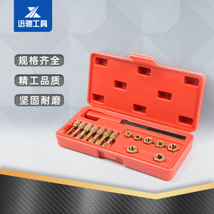 Screw Thread Repair Tool <b>Set</b> 15 <b>Pc</b> Alloy Steel Tap Kit For Auto Repair Mechanical Maintenance With Case - Product Image 2