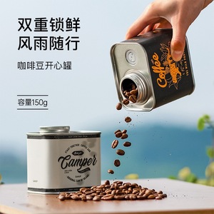 กล่องเหล็กสุญญากาศสำหรับเก็บเมล็ดกาแฟแบบพกพา พร้อมวาล์วระบายอากาศทางเดียว สำหรับใช้ในบ้านหรือร้านกาแฟ - Product Image 3