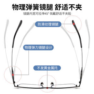 Lunettes de vue carrées ultralégères 7088 pour hommes, monture intégrale, verres en résine, style professionnel et tendance - Product Image 5