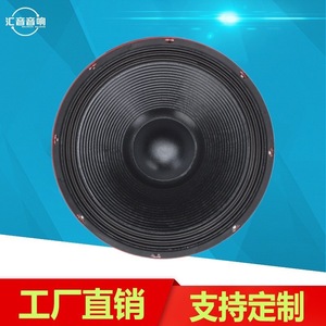Huiyin Factory 18-inch Neodymium Magnet Woofer 115-core High Power 1200W Professional <b>Speaker</b> - Product Image 5