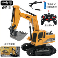 Jouet Excavatrice Télécommandée en Alliage, Camion Télécommandé, Ensembles de Jouets de Construction avec Musique et Sons, Véhicules de Construction RC