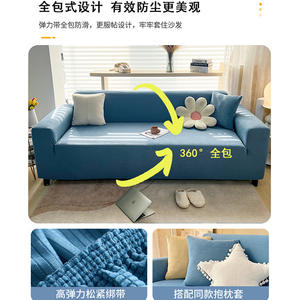 Skxygsft Corrugated Sofa <b>Cover</b> Elastic <b>Stretch</b> Solid Color Full Coverage Living Room Universal Sofa Slipcover Machine Washable - Product Image 2