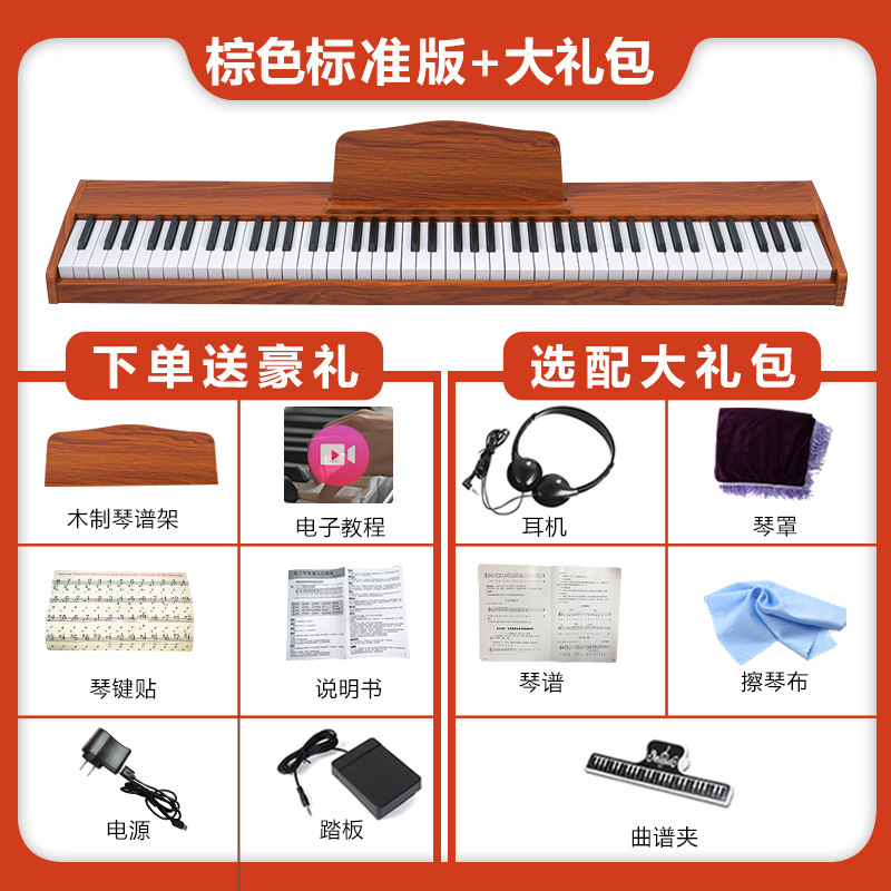 888S ชุดของขวัญรุ่นมาตรฐานสีน้ำตาล A