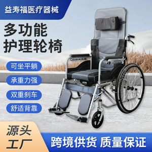 Silla de Ruedas Reclinable Estándar de Acero al Carbono, Plegable Manualmente y Ajustable para Movilidad de Personas Mayores - Product Image 2
