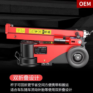 แม่แรงไฮดรอลิกนิวเมติกเจียดู 12 นิ้ว อุปกรณ์ยกยานยนต์แบบเหล็ก พับได้ - Product Image 4