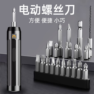 Handheld Electric <b>Drill</b> <b>Mini</b> Pistol <b>Drill</b> 240mm X 150mm Lithium Battery Rechargeable Power Screwdriver Diy Tool Set - Product Image 3