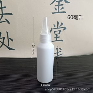 ขวดหัวฉีดขนาด 30/50/100 มล., ขวดบีบ, ขวดพลาสติกสำหรับใส่จาระบี, ขวดใส่เม็ดสีสีขาวป้องกันแสง, ขวดสำหรับจ่ายของเหลว - Product Image 2