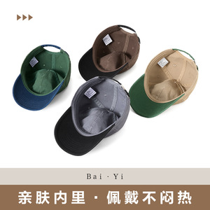 Gorra de Béisbol Unisex de Sarga de Algodón con Bloques de Color Bordados, Gorra de Pico de Pato para Protección Solar al Aire Libre - Product Image 5