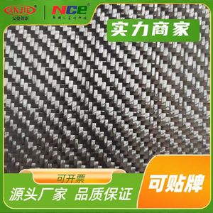 Tela de Fibra de Carbono 3k 180gsm Tejido Twill para Decoración Automotriz - Product Image 5