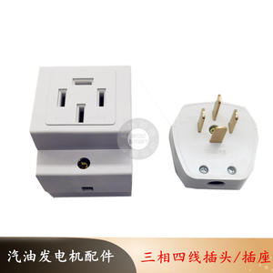 Generador Industrial de Alta Potencia de 380V con Enchufe Trifásico de Cuatro Orificios para Alimentación Intermitente de 16A 440V con Nueva Tecnología - Product Image 4