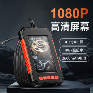 Industrial Endoscope 1080P 4.3 Inch <b>IPS</b> Screen 2600mAh Battery IP67 Waterproof Pipeline Inspection <b>Camera</b> - Product Image 1
