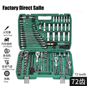 216PCS Professional Hand <b>Tool</b> <b>Set</b> | <b>Mechanic</b> Socket Wrench Kit With Hard Case OEM 1 Year Warranty for Home & Auto Repair 216pcs - Product Image 4