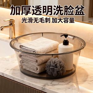 Plastic Wash Basin Round Solid Color For Bathroom Laundry Foot Bath Home Use Student Dormitory - Product Image 5