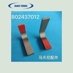 Plaque en acier pour reliure parfaite Nantou, accessoire pour machine à relier Martini - Product Image 5
