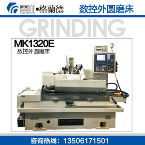 Machine à rectifier cylindrique CNC Qinchuan, modèle MK1332E MK1320E, diamètre de rectification 320 mm, usage industriel général - Product Image 4